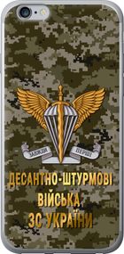 Чехол на iPhone 6s Plus ДШВ ЗСУ "5303u-91-17620"
