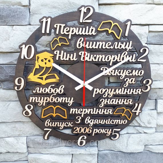 Настенные именные часы учителю, подарок на выпускной, деревянные часы, бесшумный ход, 35 см | Зображення 3
