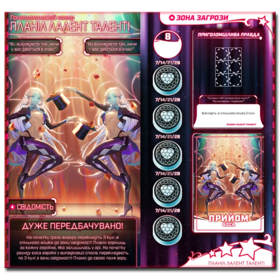 Настольная игра BULLET. Головоломный шутер (Bullet Star) | Зображення 6