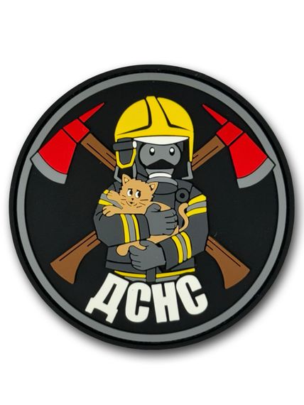 Патч (шеврон) "ДСНС котик" ПВХ