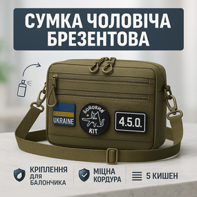 Сумка для активного образа жизни, Мужская сумка кросс-боди Мужская тактическая из кордуры SA-92