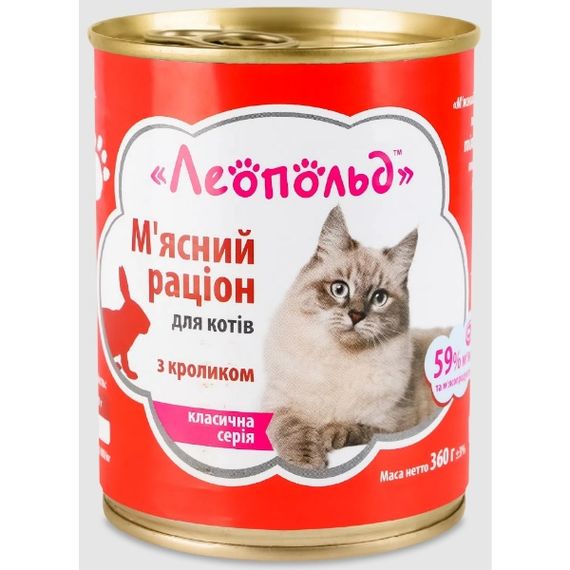ЛЕОПОЛЬД М'ясний раціон з кроликом для котів, металева банка 360 г