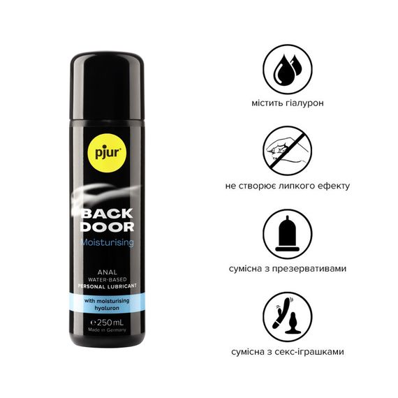 Анальна змазка pjur BACK DOOR Moisturising 250 мл, на водній основі, з гіалуроном, ефект силікону | Зображення 1