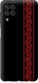 Чохол для Samsung Galaxy A22 A225F з силікону FCh_083937