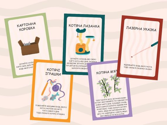 Комплект «Гавчики + Нявчики» | Зображення 4