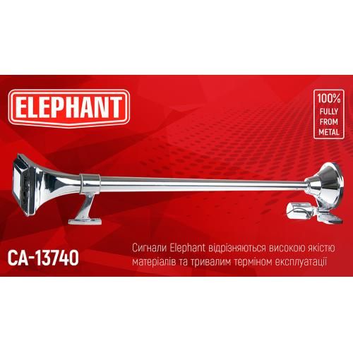Сигнал повітряний CA-13740/Еlephant/1 дудка метал 24V/740мм | Зображення 1