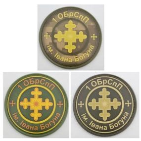 Шеврон 1 ОБрСпП им. Ивана Богуна (цветной+пиксель+олива)