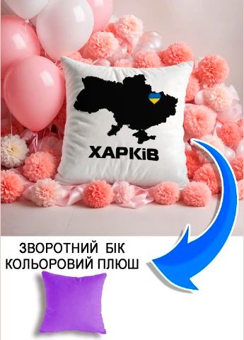 Подушка плюшева Мерч Крафт Дизайн з принтом Україна Харків бузковий плюш квадратна 33х33 см