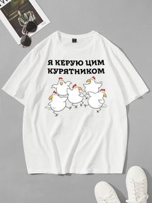 Футболка з мерчем