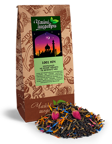 Чай 1001 Ніч ТМ "Чайні шедеври", 500 г. Суміш чорного та зеленого чаю з добавками яблука і пелюсток квітів