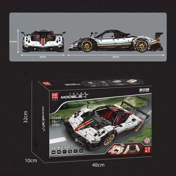 Конструктор  Mould King 13060  Pagani Zonda R | Зображення 2