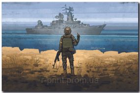 Полотно 40*30 см із вашим зображенням