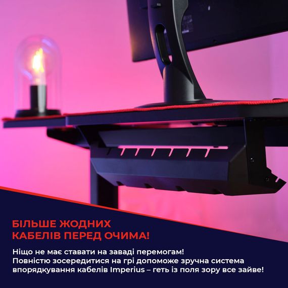 Стіл Trust GXT 1175 Imperius XL, (140x66см), чорний (23802_TRUST) | Зображення 1