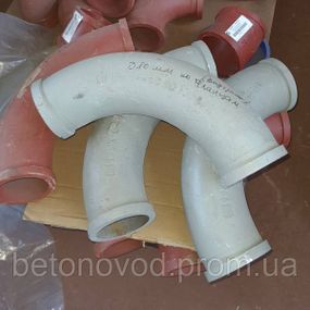 Поворот 90⁰ 5,5" 125 мм для бетоновода