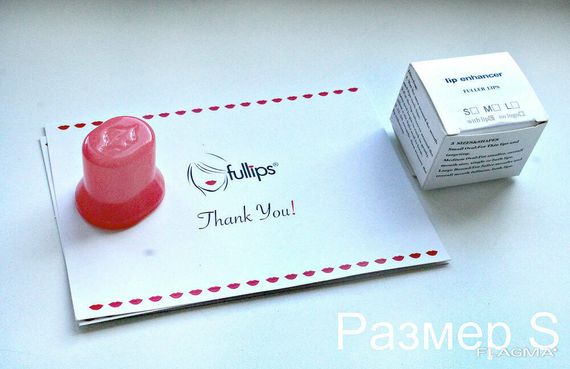 Силиконовые пламперы для губ Fullips размер S