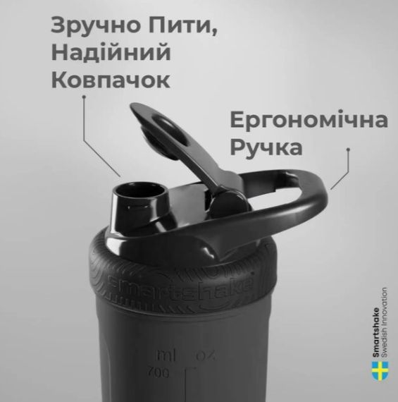 Шейкер спортивний SmartShake металевий Reforce Stainless Steel 30oz/900 мл Black (11150103) | Зображення 5