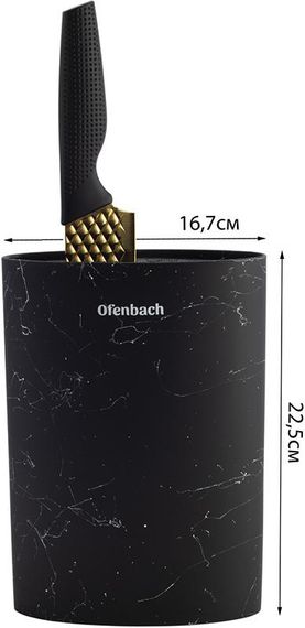 Підставка-колода Ofenbach Black Marble для кухонних ножів і ножиць 16х7х22.5см, овальна | Зображення 1