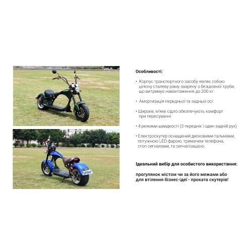Електроскутер Chopper 3000W, 60V20Ah, Black | Зображення 5