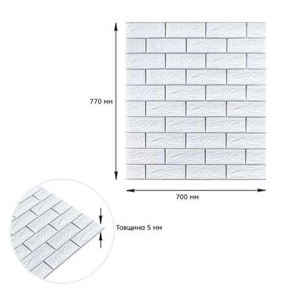 Самоклеюча 3D панель цегла біла смужка срібло 700х770х5мм (100-5) SW-00000753 | Зображення 2