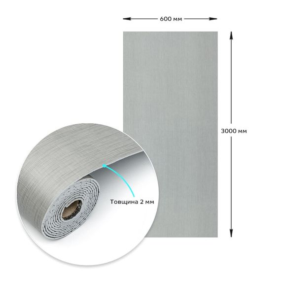 Самоклеюча вініловая плитка в рулоні 600х3000х2мм Світло-сіре полотно Мат SW-00002033 | Зображення 2