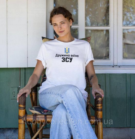 Футболка жіноча із патріотичним принтом "Дружина воїна ЗСУ" біла | Зображення 1