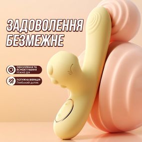 Подвійний вакуумний вібратор силіконовий жіночий іграшка для клітора водонепроникний 14 см жовтий