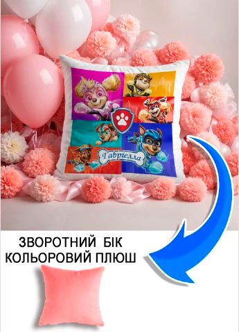 Подушка плюшева Мерч Крафт Дизайн з принтом paw patrol 2 імя Габрiелла рожевий плюш квадратна 33х33 см