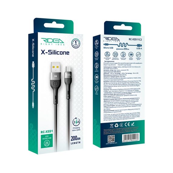 USB Ridea RC-XS51 X-Silicone MicroUSB 3A 2m | Зображення 1