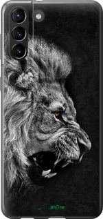 Чохол на Samsung Galaxy S21 Plus Лев "1080t-2115-2448"