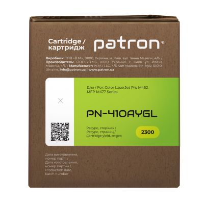 Картридж Patron HP CLJ CF412A, для Pro M452/M477 Yellow, GREEN Label (PN-410AYGL) | Зображення 2