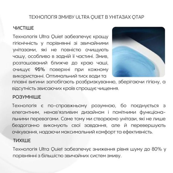 Готове рішення Qtap для ванної кімнати: підвісний унітаз Crow Ultra Quiet 520×360×290 + комплект інсталяції Nest 4 в 1 | Зображення 8