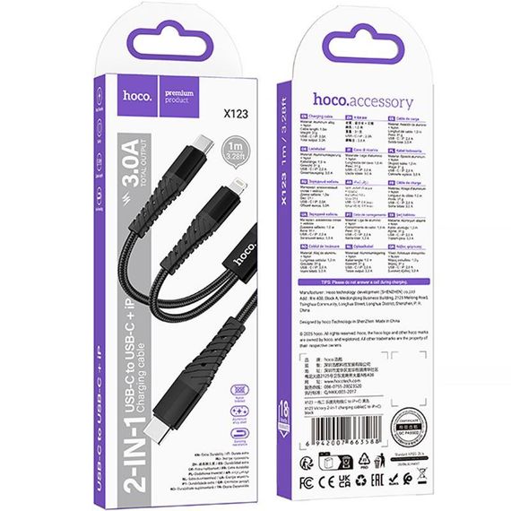 Дата кабель Hoco X123 Victory 2in1 Type-C to Lightning/Type-C 3A (1m) Black | Зображення 1