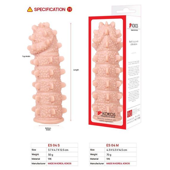 Насадка на член Kokos Extreme Sleeve ES.04 розмір M, потовщувальна, стимулюючий рельєф sexstyle | Зображення 11