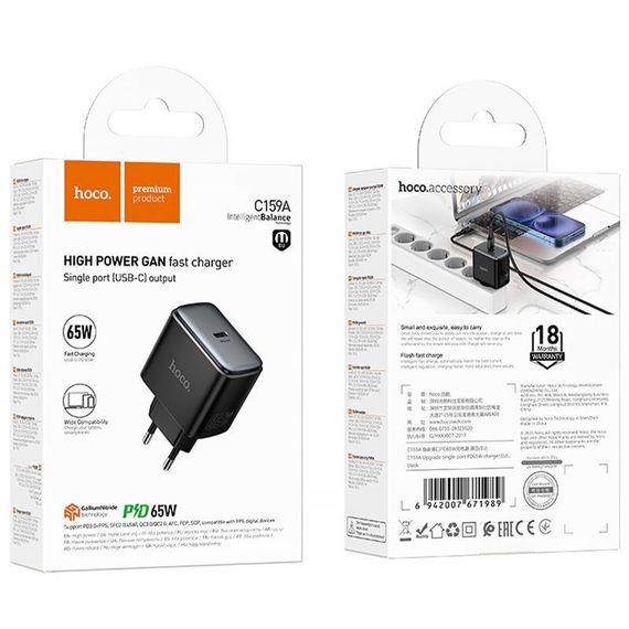 СЗУ Hoco C159A Upgrade PD65W (1USB-C) Black | Зображення 1