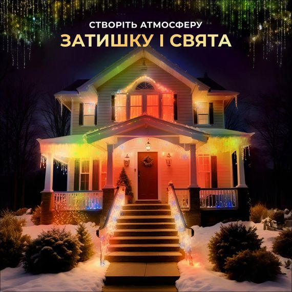 Вулична гірлянда бахрома 20 (м) 390 led світлодіодів зовнішня мультиколор чорний дріт | Зображення 8