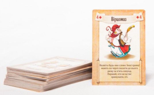 Настільна гра Будьмо! | Зображення 6