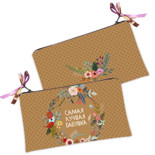 Косметичка жіноча Самая лучшая бабушка 20х12 см (K_FLG033)