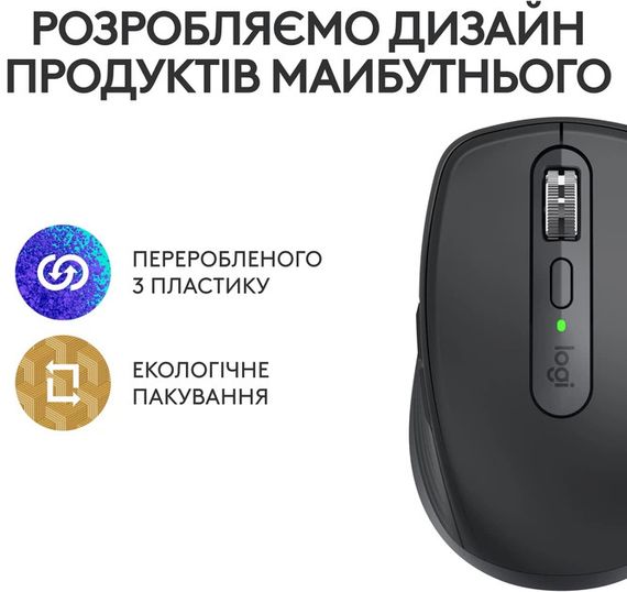 Миша комп'ютерна бездротова Logitech MX Anywhere 3S Graphite L910-006929 графітова | Зображення 9