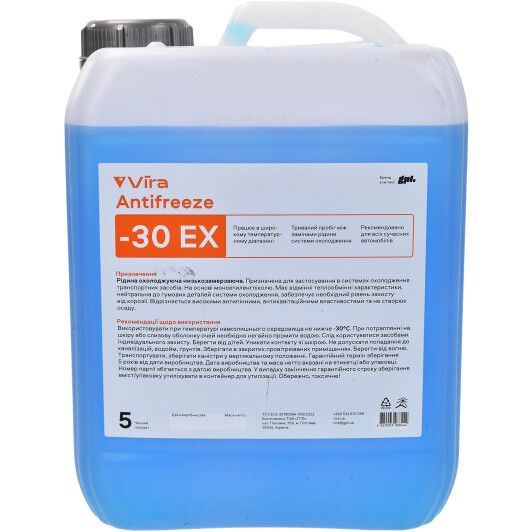 Рідина охолоджуюча VIRA Antifreeze ЕХ -30 °C синя 5 кг (VI0081)