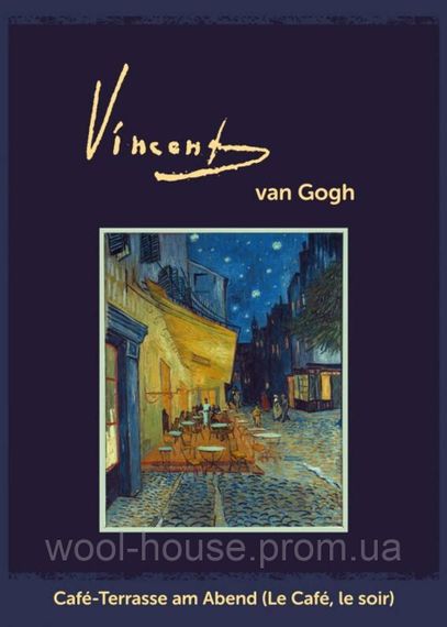Шкарпеткова пряжа Opal, серія Vincent van Gogh, 5431 | Зображення 2