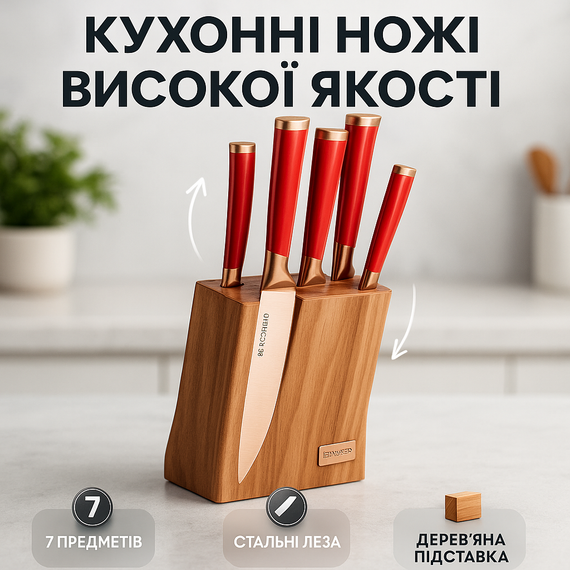 Нержавеющий кухонный нож, Набор хороших качественных кухонных ножей, Наборы ножей VD-15