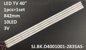Підсвітка BRAVIS JUC7.820.00127230 GJ-2K16-430-D510-V4 TV 40" 3V 10LED 842mm 1шт.