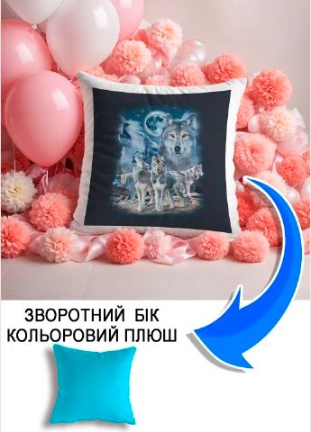 Подушка плюшева Мерч Крафт Дизайн з принтом вовки 3 блакитний плюш квадратна 33х33 см