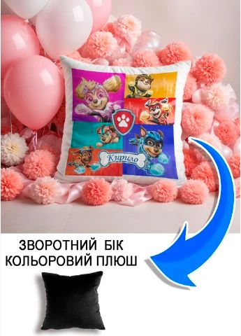 Подушка плюшева Мерч Крафт Дизайн з принтом paw patrol 2 імя Кирило чорний плюш квадратна 33х33 см