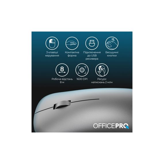 Мишка OfficePro M225G Silent Click Wireless Gray (M225G) | Зображення 8