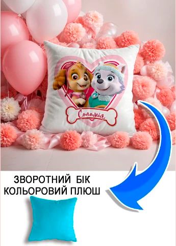 Подушка плюшева Мерч Крафт Дизайн з принтом paw patrol 3 імя Соломiя блакитний плюш квадратна 33х33 см