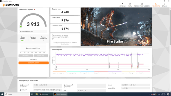 Ігровий ПК Dell Inspirion 3668 Tower / Intel Core i5-7400 (4 ядра по 3,0 - 3,5 ГГц) / 8 ГБ DDR4 / 256 ГБ SSD / nVidia Quadro K2200, 4 ГБ GDDR5, 128-біт / Wi-Fi+Bluetooth / DVD / Win 10 Home Lic б/в | Зображення 7