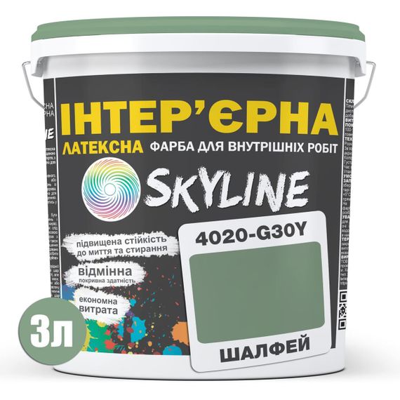 Фарба Інтер'єрна Латексна Skyline 4020-G30Y Шалфей 3 л | Зображення 1