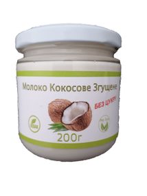 Кокосове згущене молоко БЕЗ САХАРА, кокосове згущене молоко