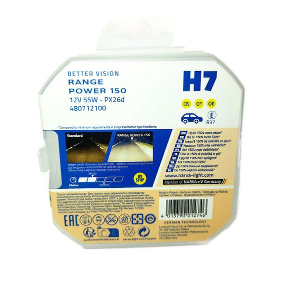 Комплект галогенових ламп Narva H7 12V 55W PX26d RANGE POWER +150% 2pcs/set | Зображення 1